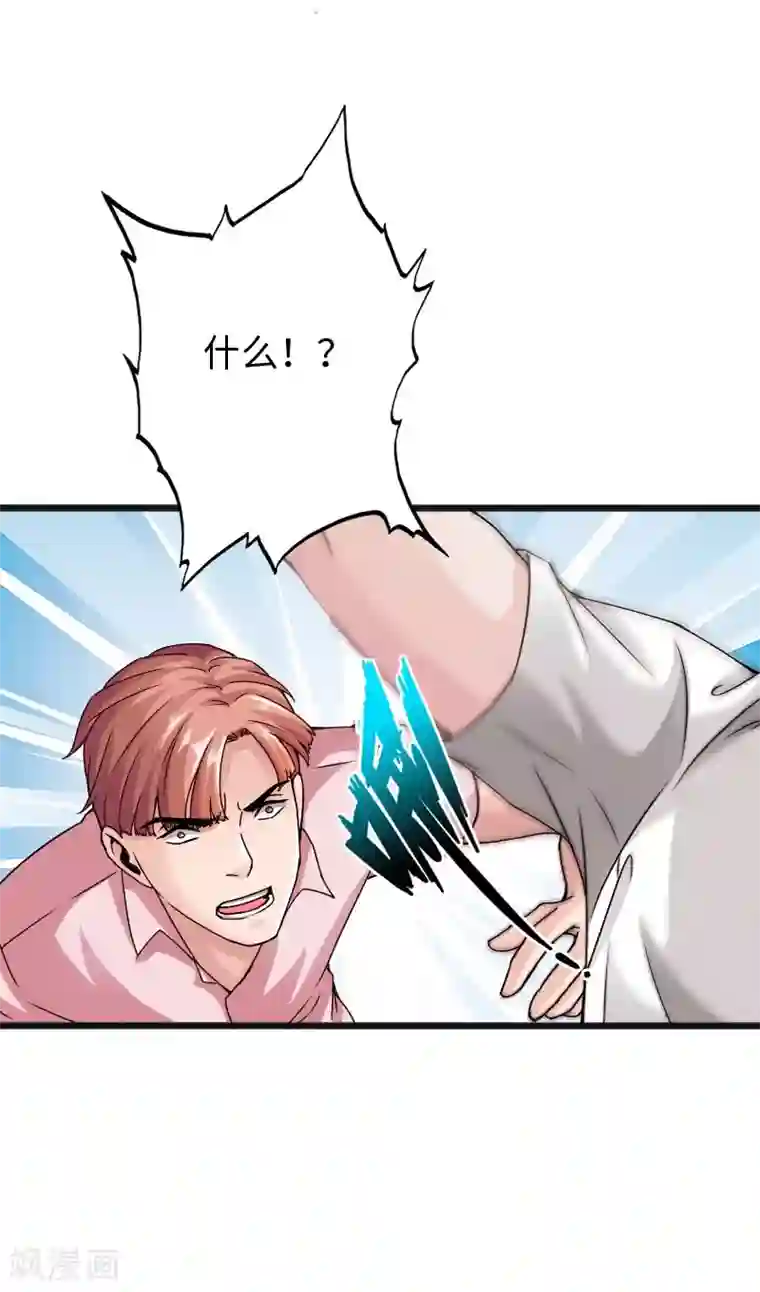 绝品邪少第26话 危情重重