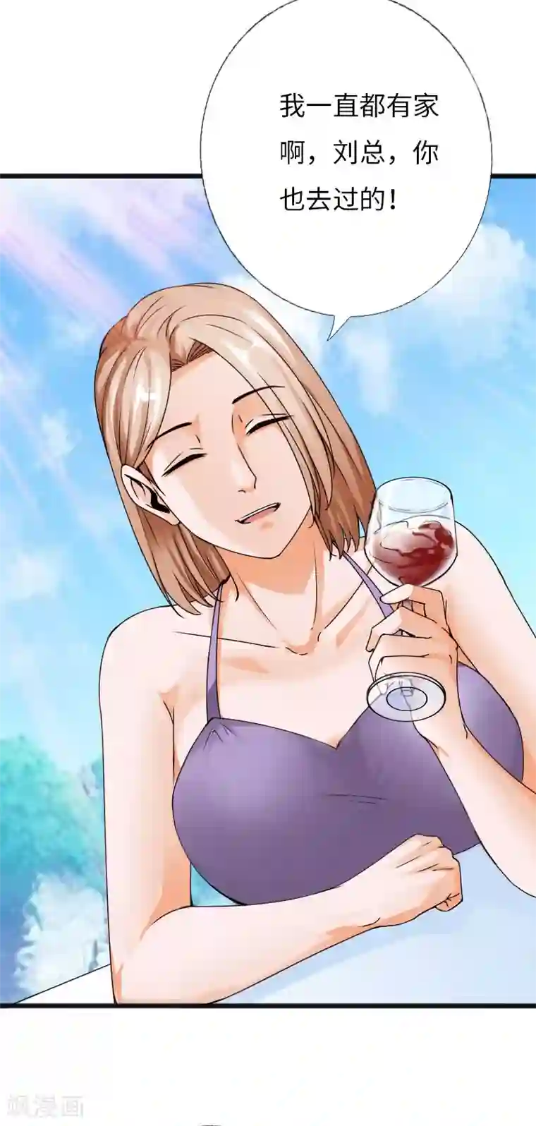 绝品邪少第26话 危情重重