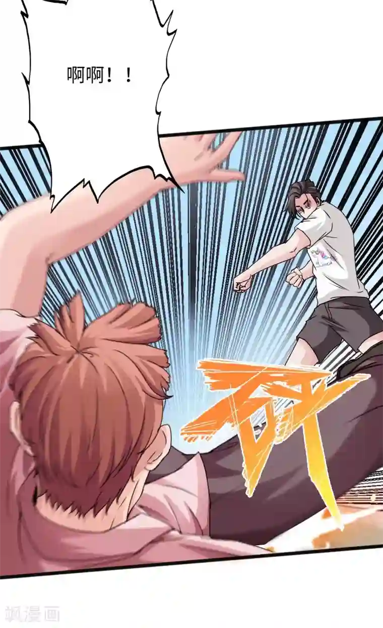 绝品邪少第26话 危情重重