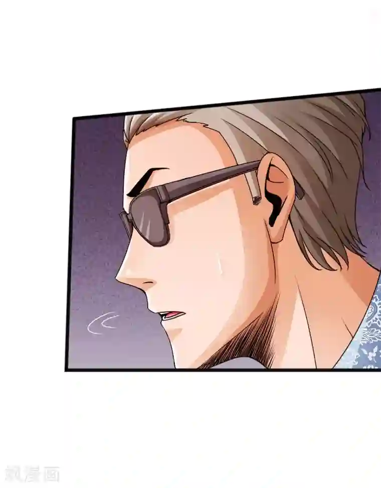 绝品邪少第26话 危情重重