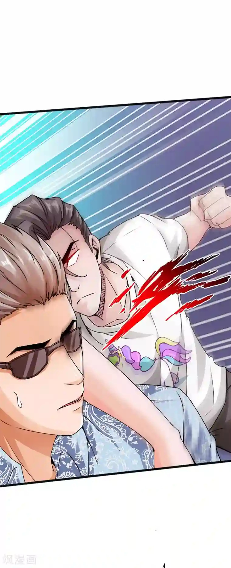 绝品邪少第26话 危情重重