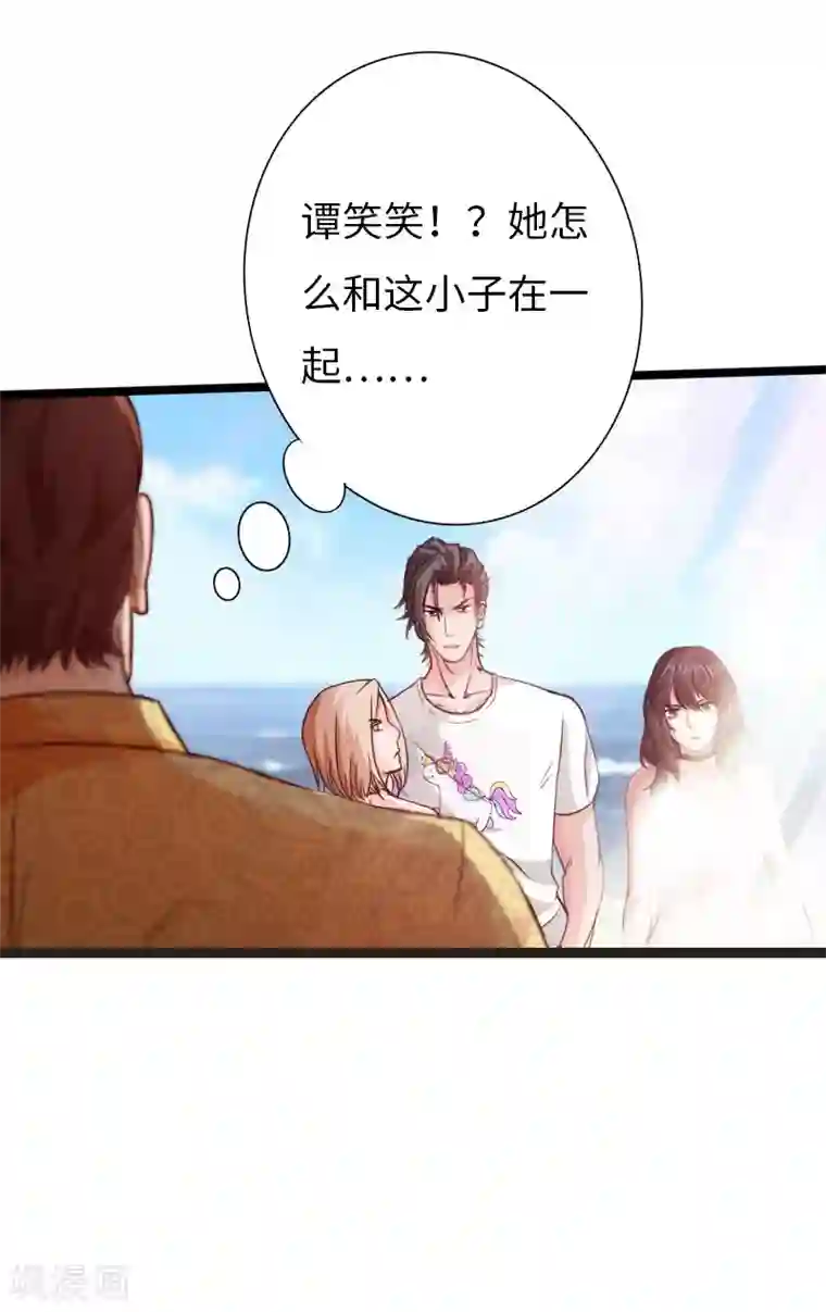 绝品邪少第26话 危情重重