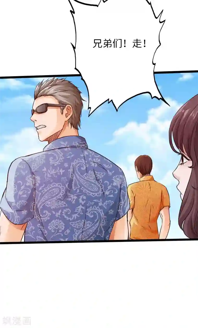 绝品邪少第26话 危情重重