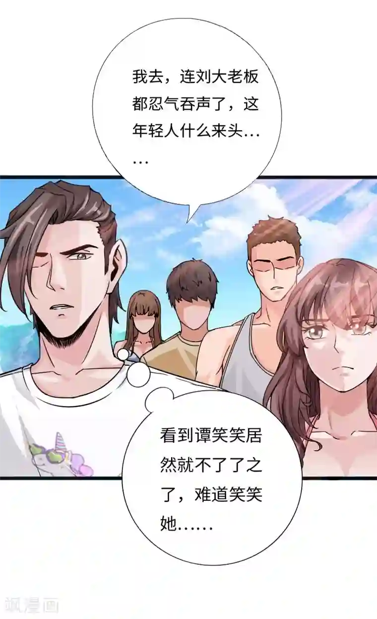 绝品邪少第26话 危情重重