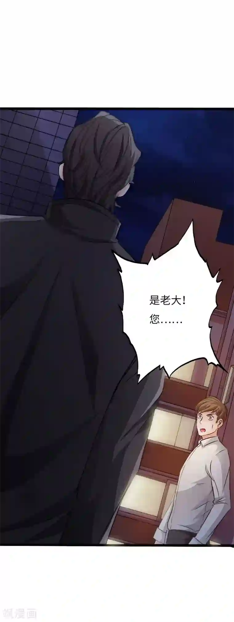 绝品邪少第27话 顶级危险