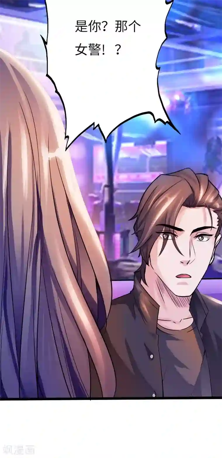 绝品邪少第27话 顶级危险