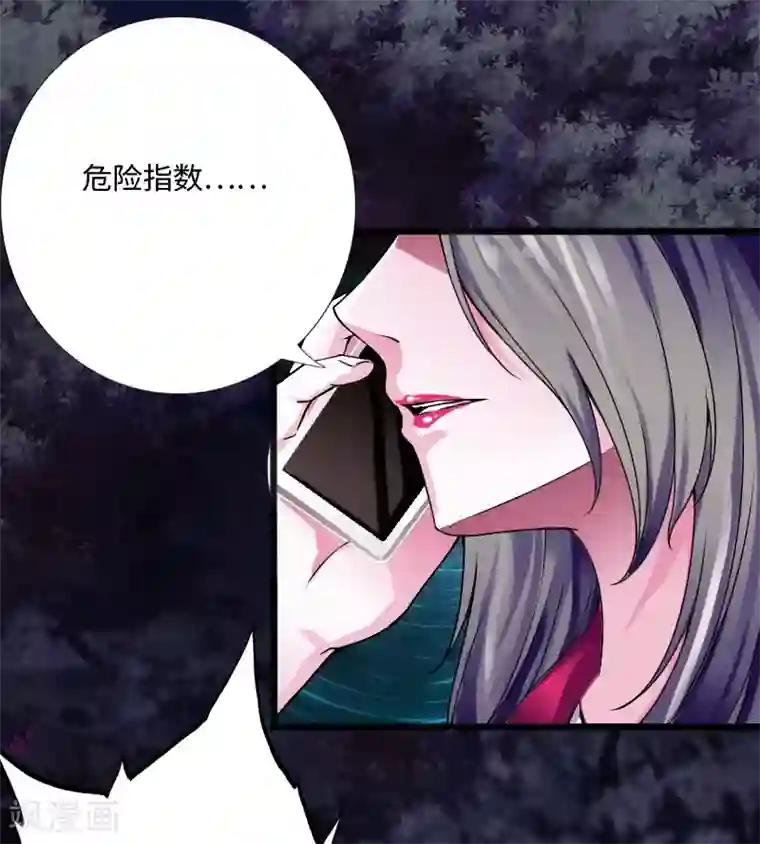 绝品邪少第28话 顶级危险