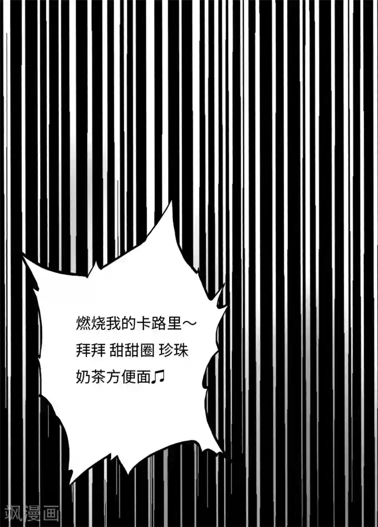 绝品邪少第28话 顶级危险