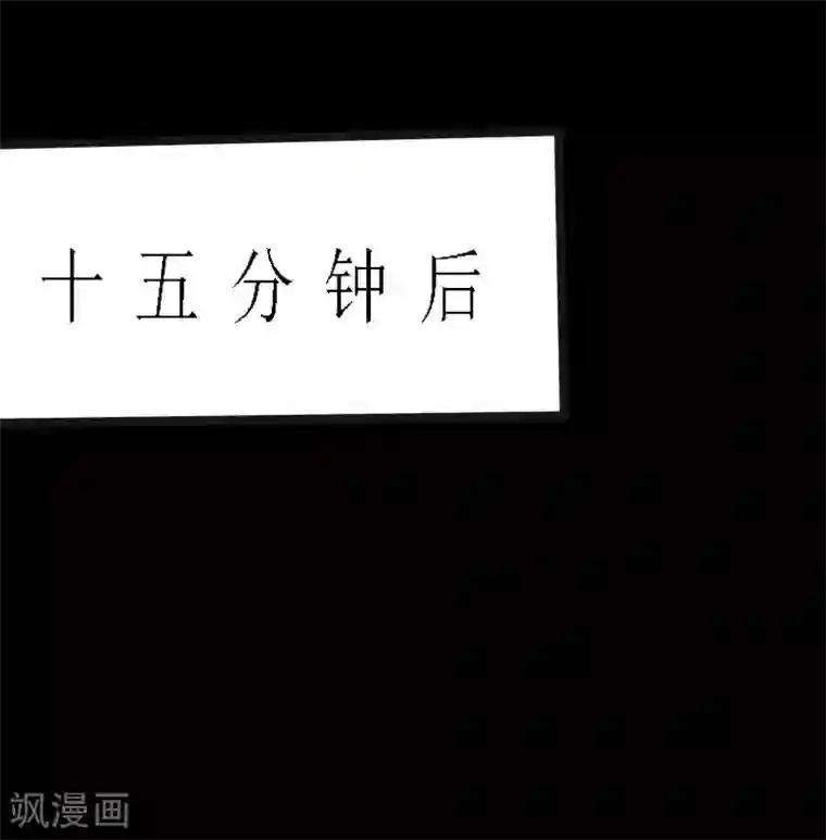 绝品邪少第28话 顶级危险