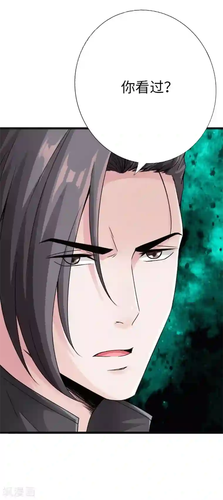 绝品邪少第29话 极品大盗