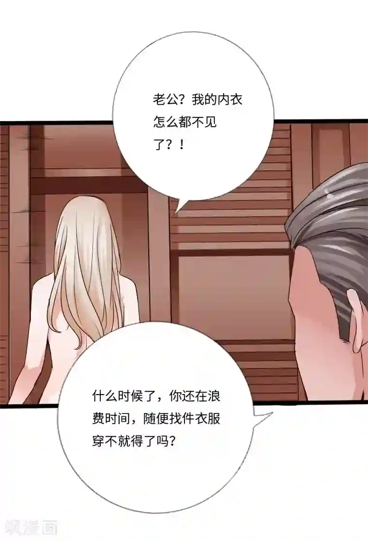 绝品邪少第29话 极品大盗