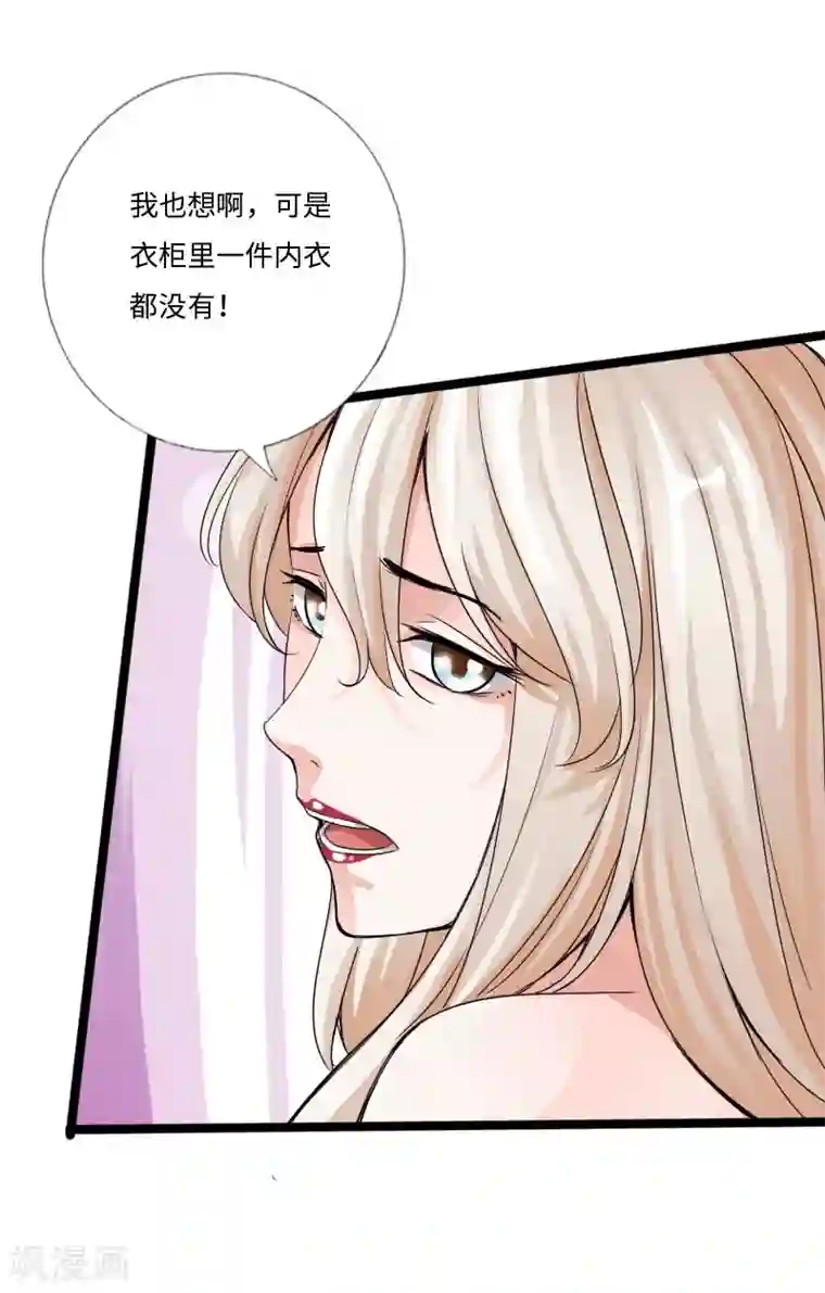 绝品邪少第29话 极品大盗