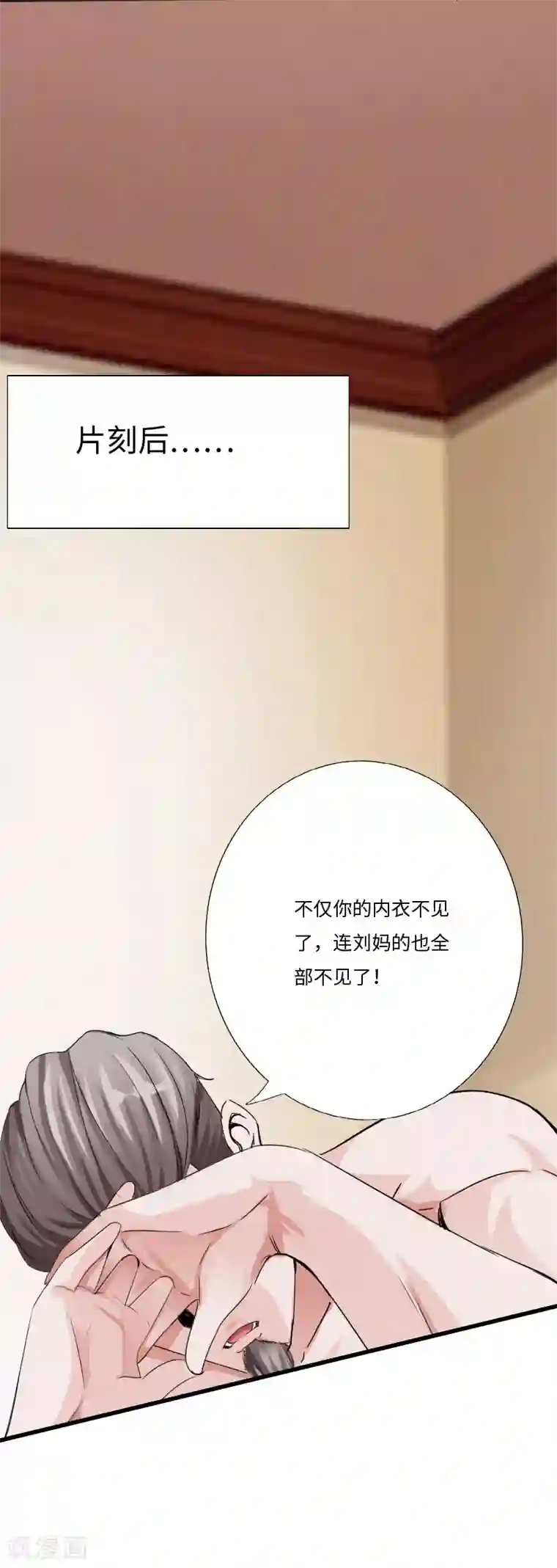 绝品邪少第29话 极品大盗