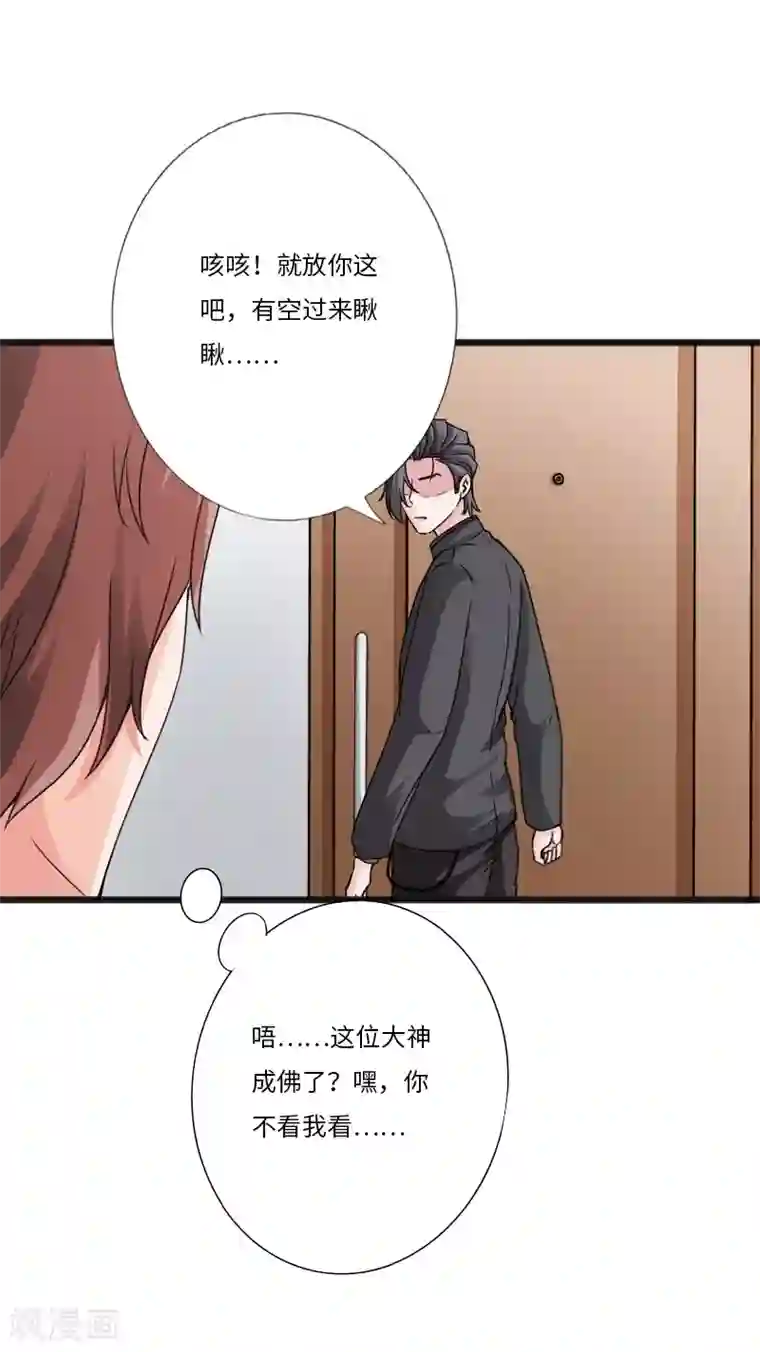 绝品邪少第29话 极品大盗