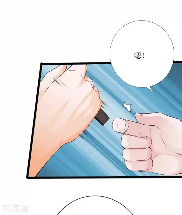 绝品邪少第29话 极品大盗