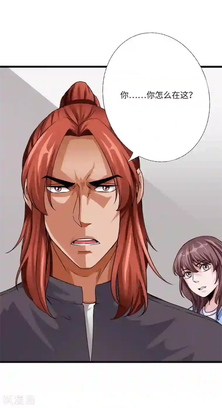 绝品邪少第30话 新班主任