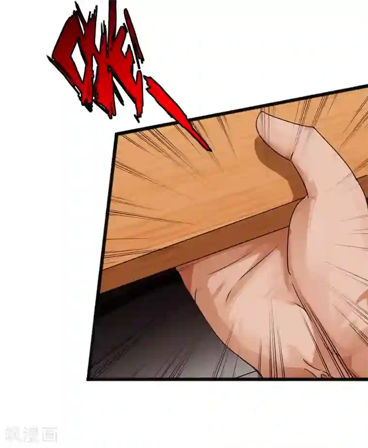 绝品邪少第30话 新班主任