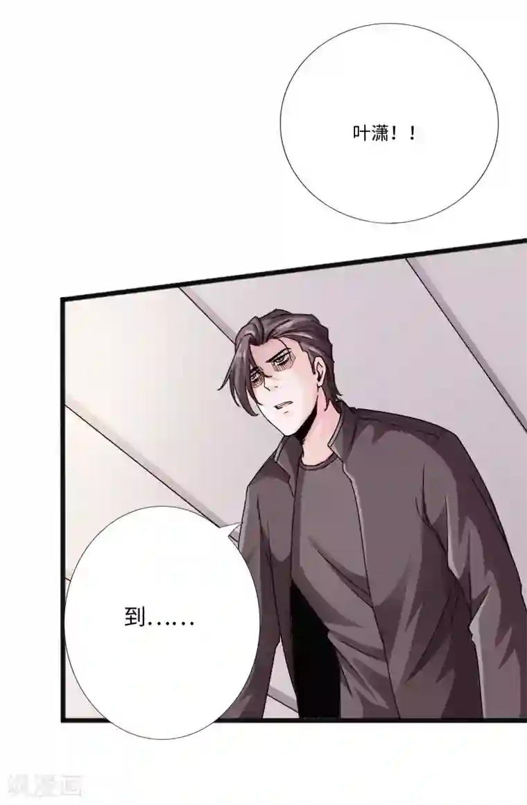 绝品邪少第30话 新班主任