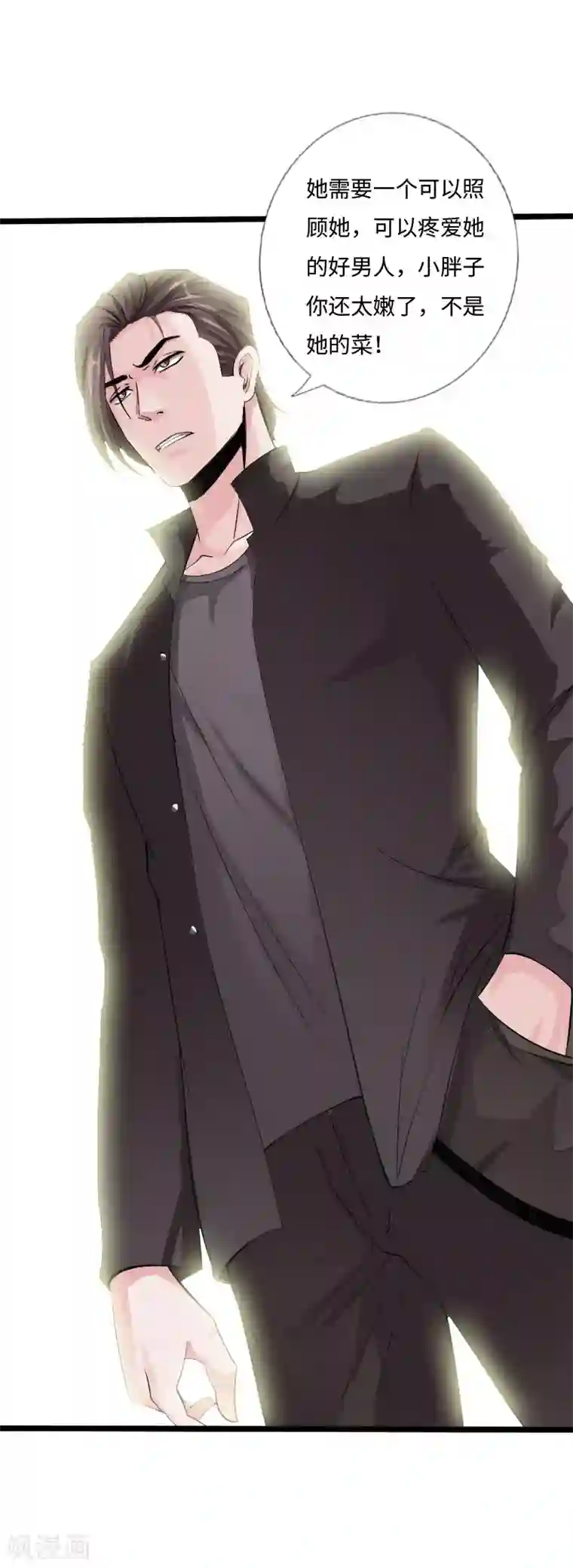 绝品邪少第32话 霸气小胖