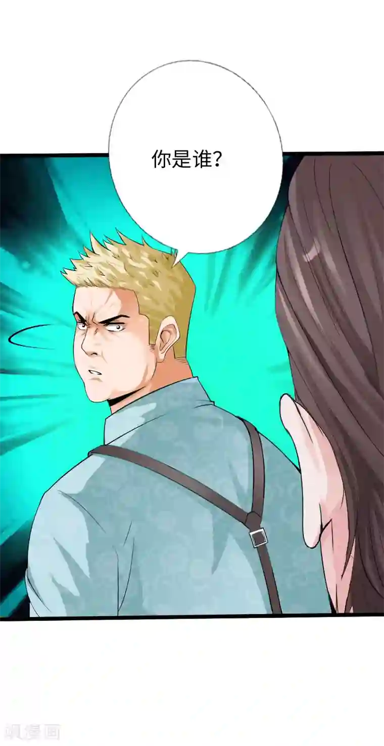 绝品邪少第32话 霸气小胖