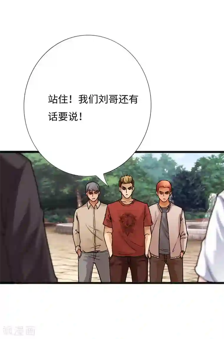 绝品邪少第32话 霸气小胖