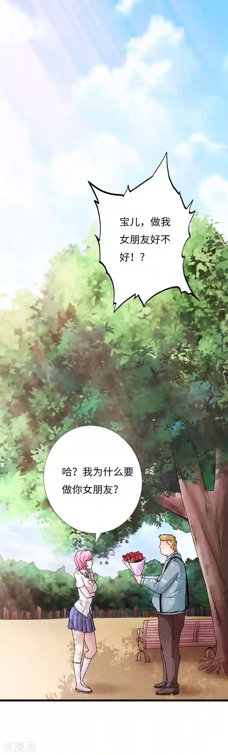 绝品邪少第32话 霸气小胖