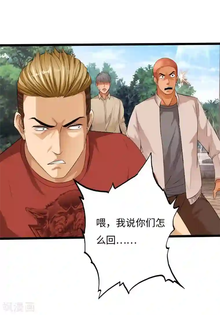 绝品邪少第33话 云龙最强