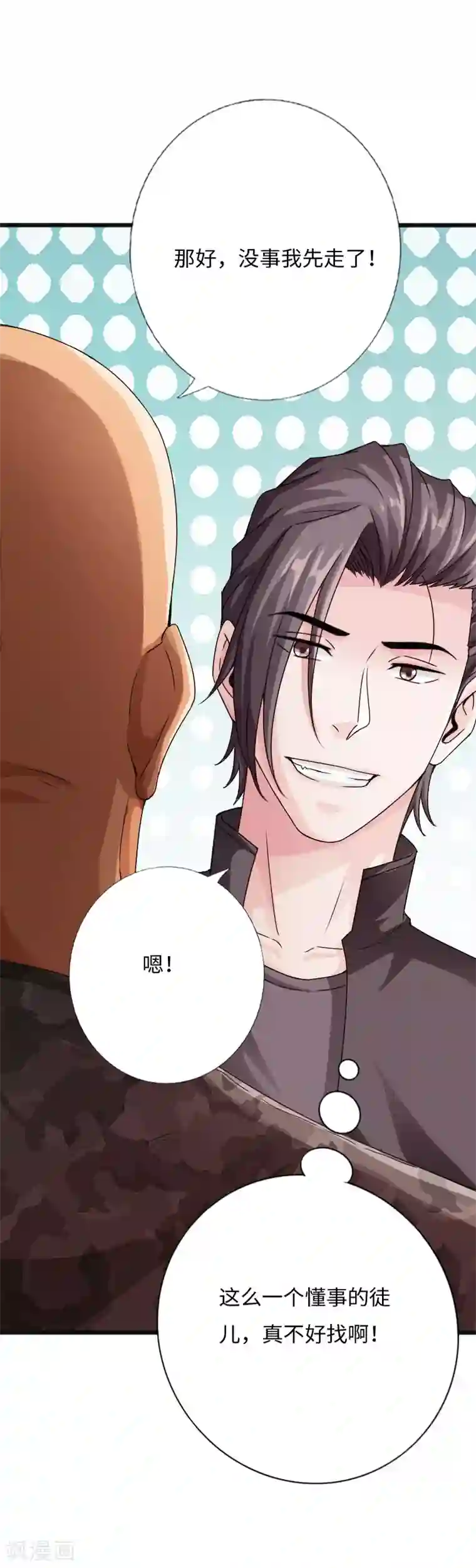 绝品邪少第33话 云龙最强