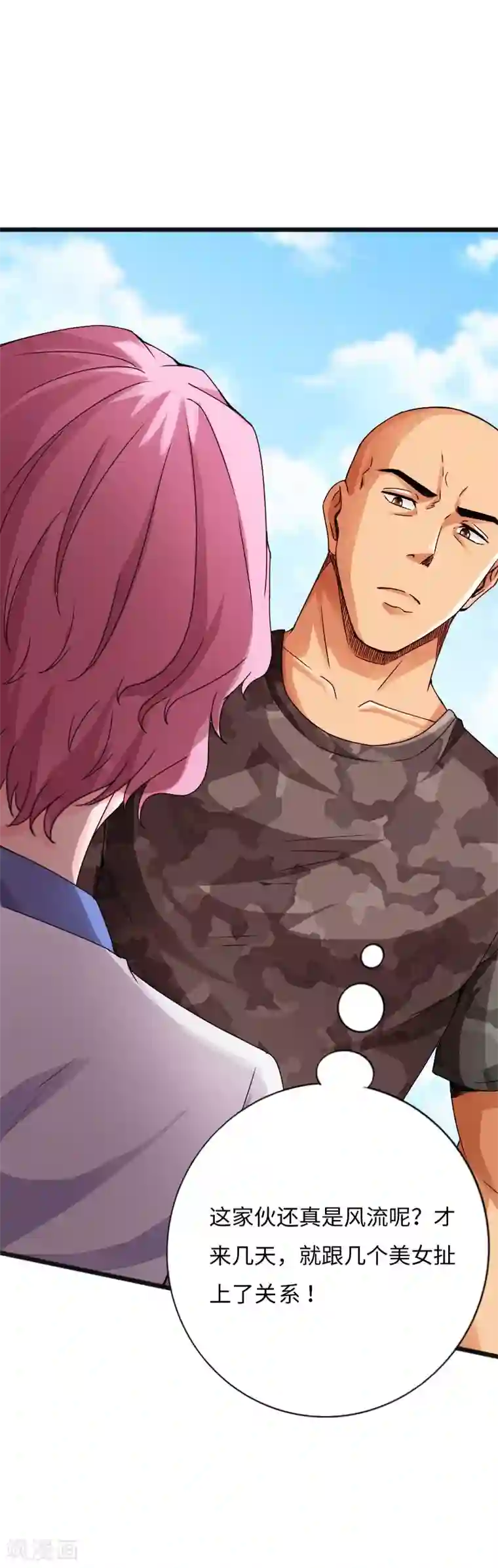 绝品邪少第33话 云龙最强