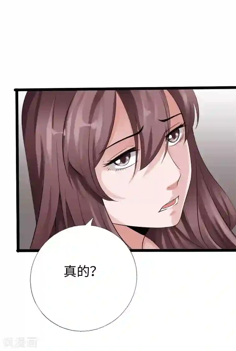 绝品邪少第33话 云龙最强