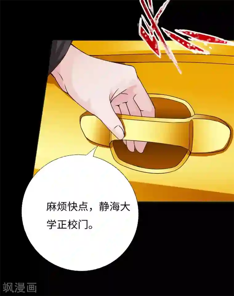 绝品邪少第33话 云龙最强