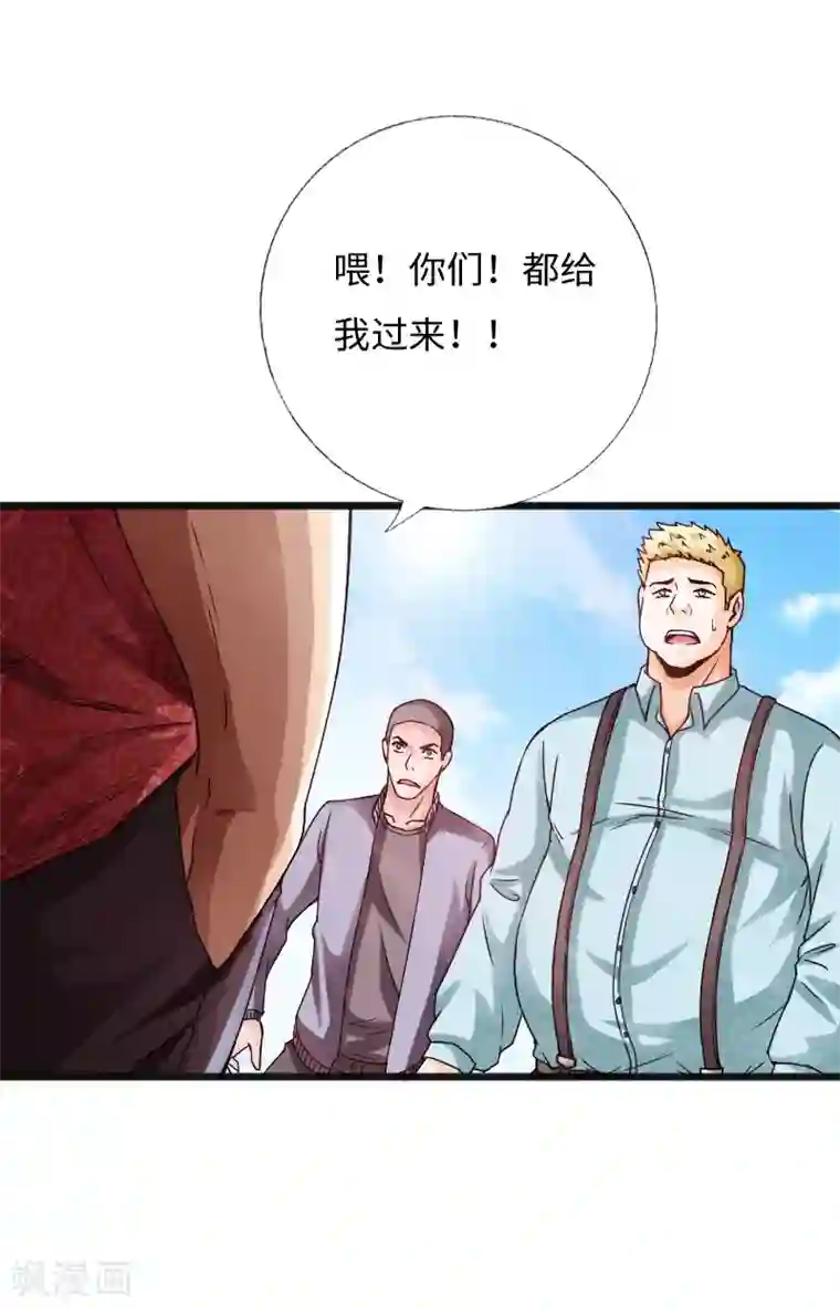 绝品邪少第33话 云龙最强