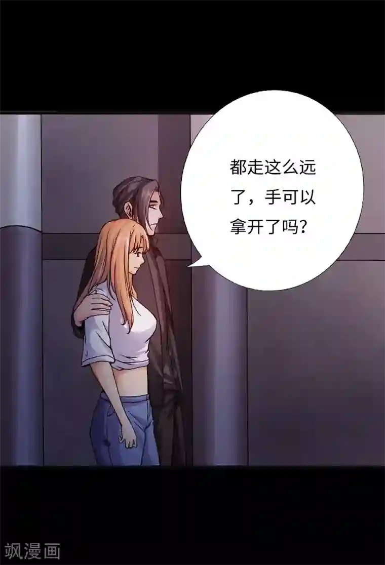 绝品邪少第34话 美女爱撸串