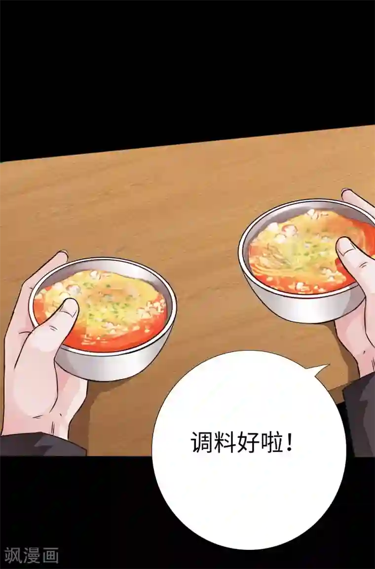 绝品邪少第34话 美女爱撸串