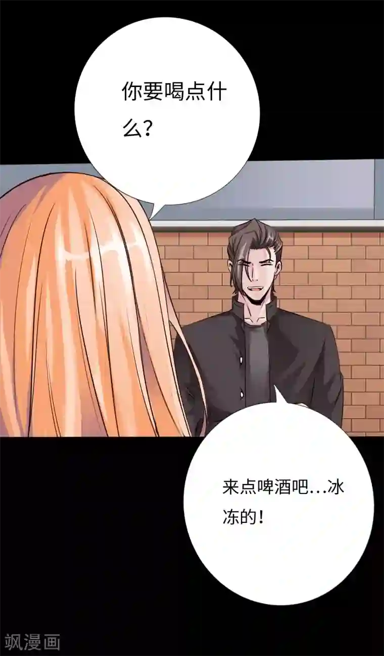 绝品邪少第34话 美女爱撸串