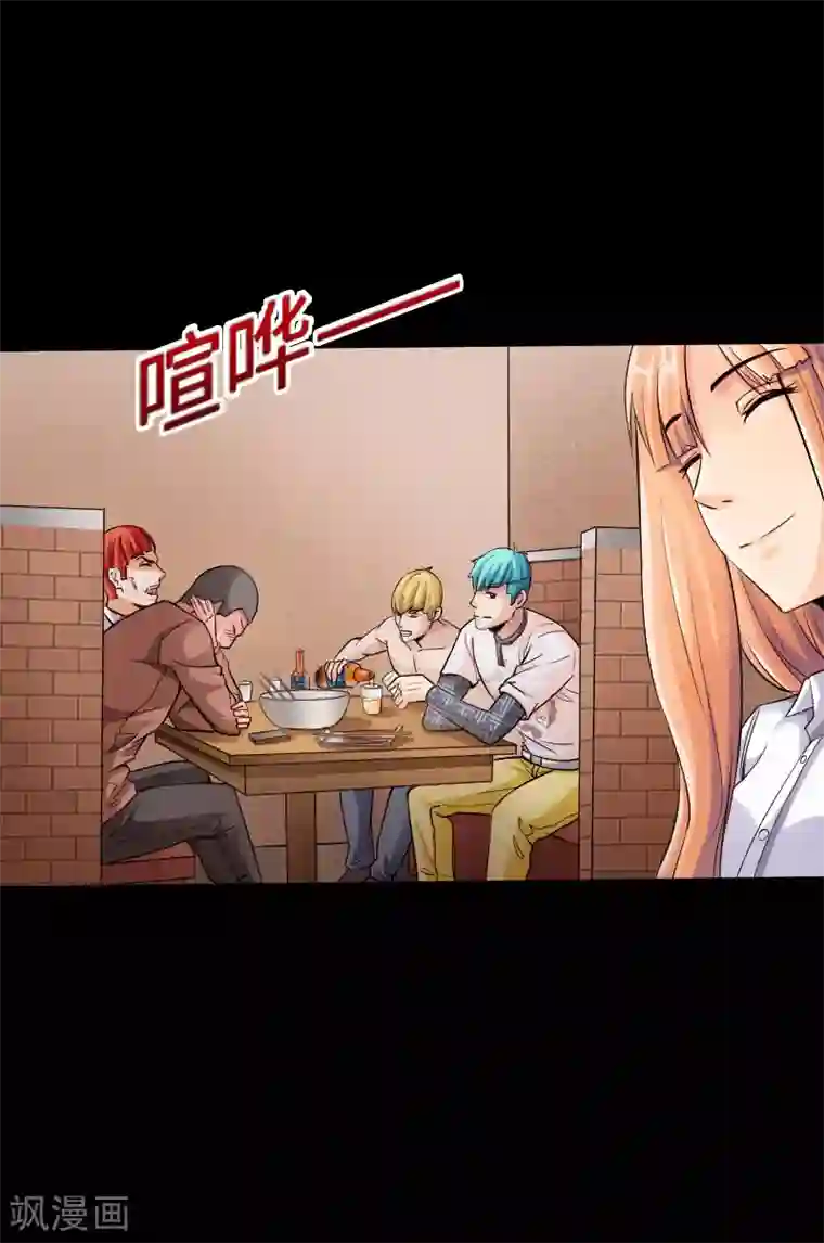 绝品邪少第35话 侠义邪少