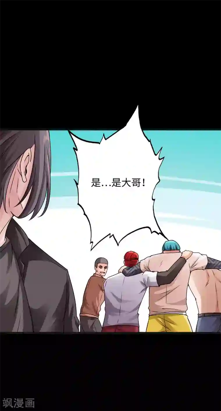 绝品邪少第35话 侠义邪少