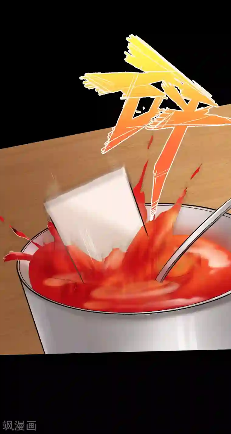 绝品邪少第35话 侠义邪少