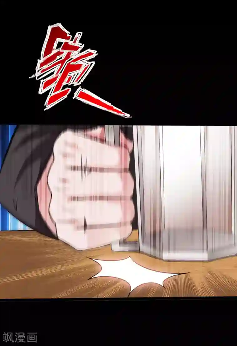 绝品邪少第35话 侠义邪少