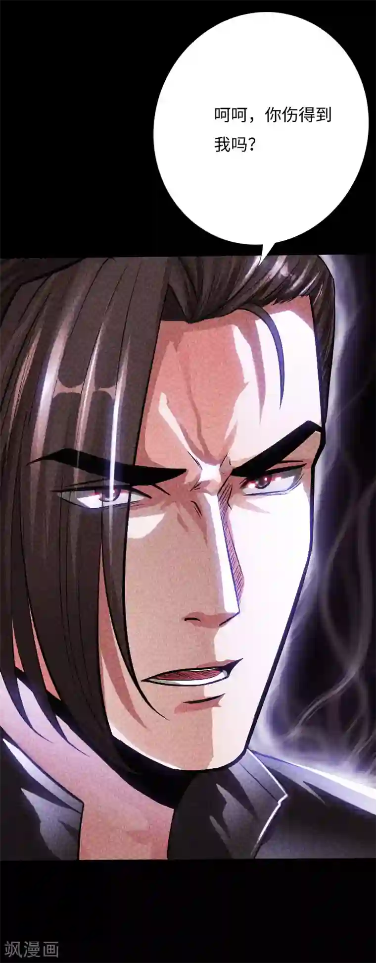 绝品邪少第36话 西城劲敌