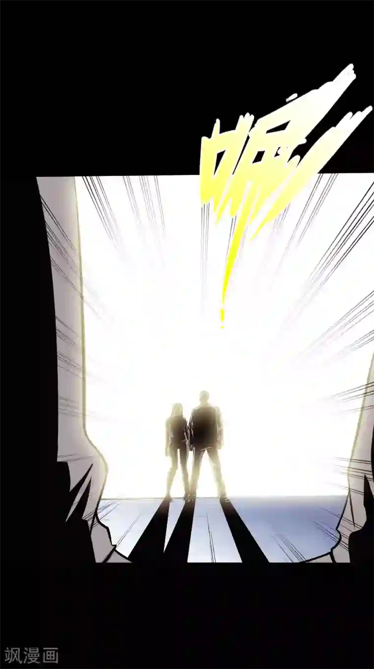 绝品邪少第36话 西城劲敌