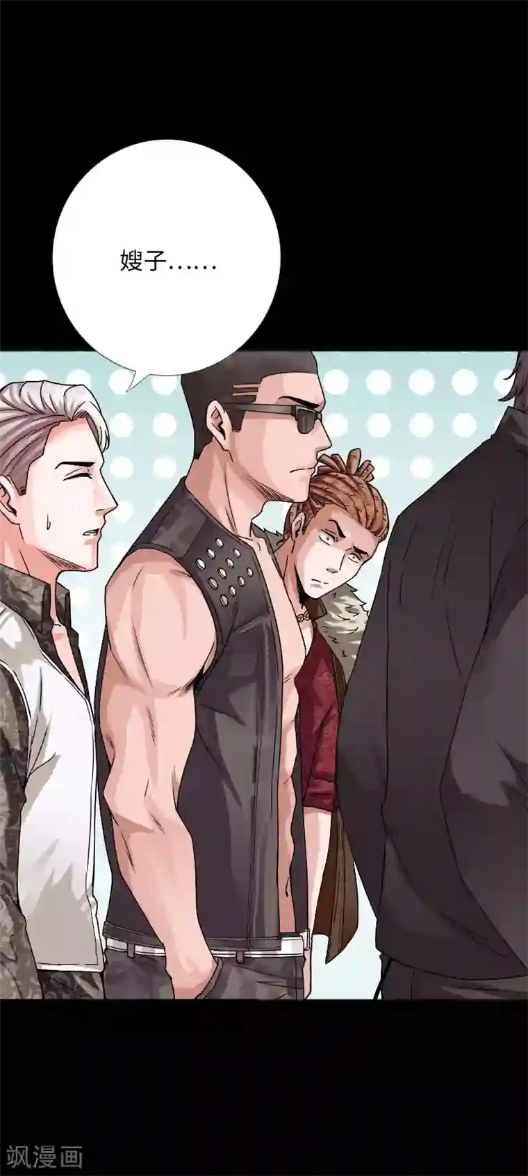 绝品邪少第36话 西城劲敌