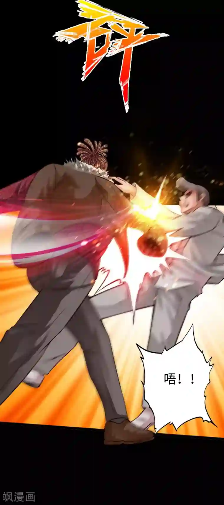 绝品邪少第36话 西城劲敌