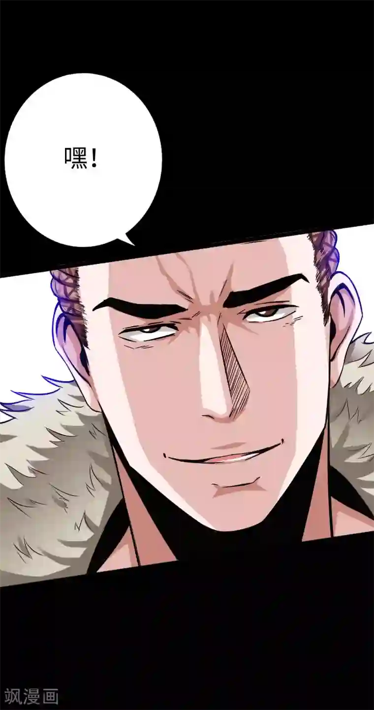 绝品邪少第36话 西城劲敌