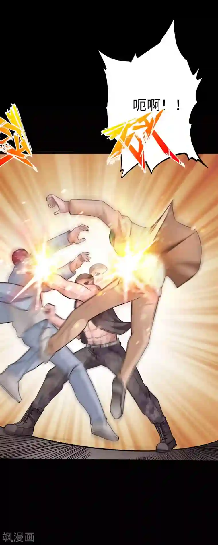 绝品邪少第36话 西城劲敌