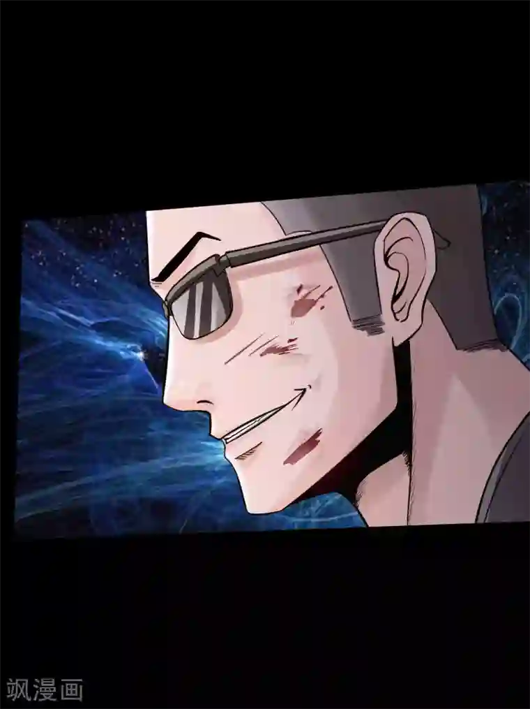 绝品邪少第36话 西城劲敌