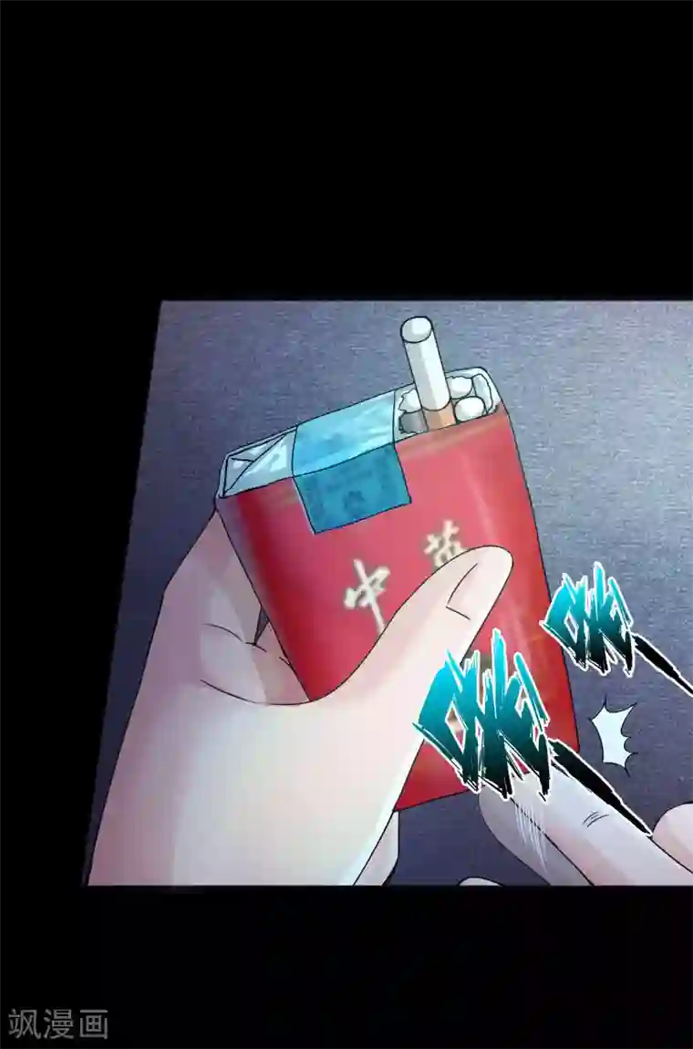 绝品邪少第36话 西城劲敌