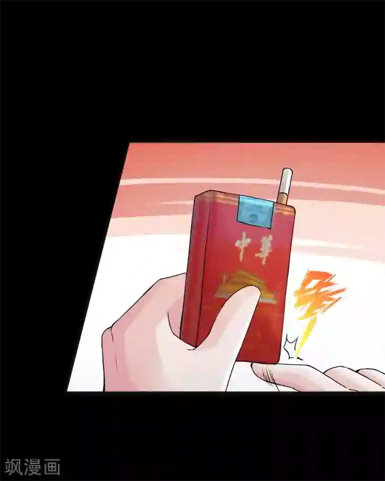 绝品邪少第36话 西城劲敌