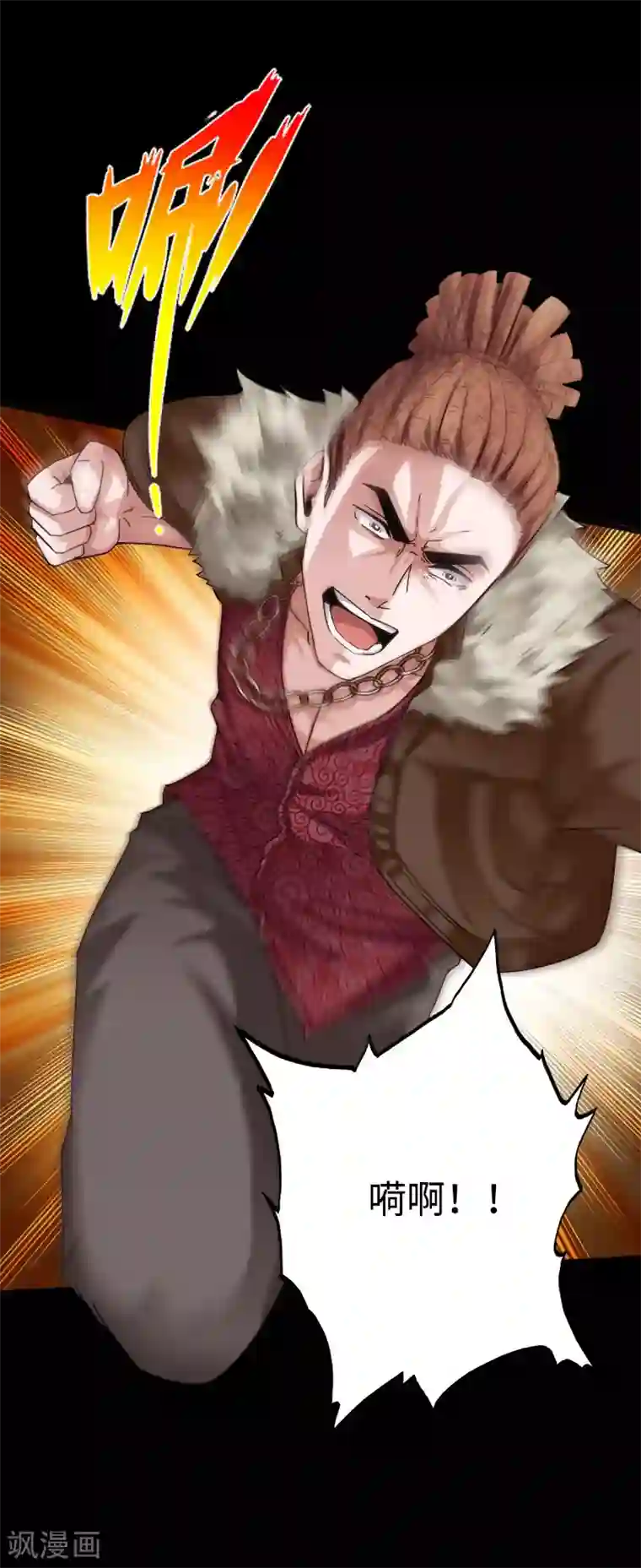 绝品邪少第37话 诡异邪少