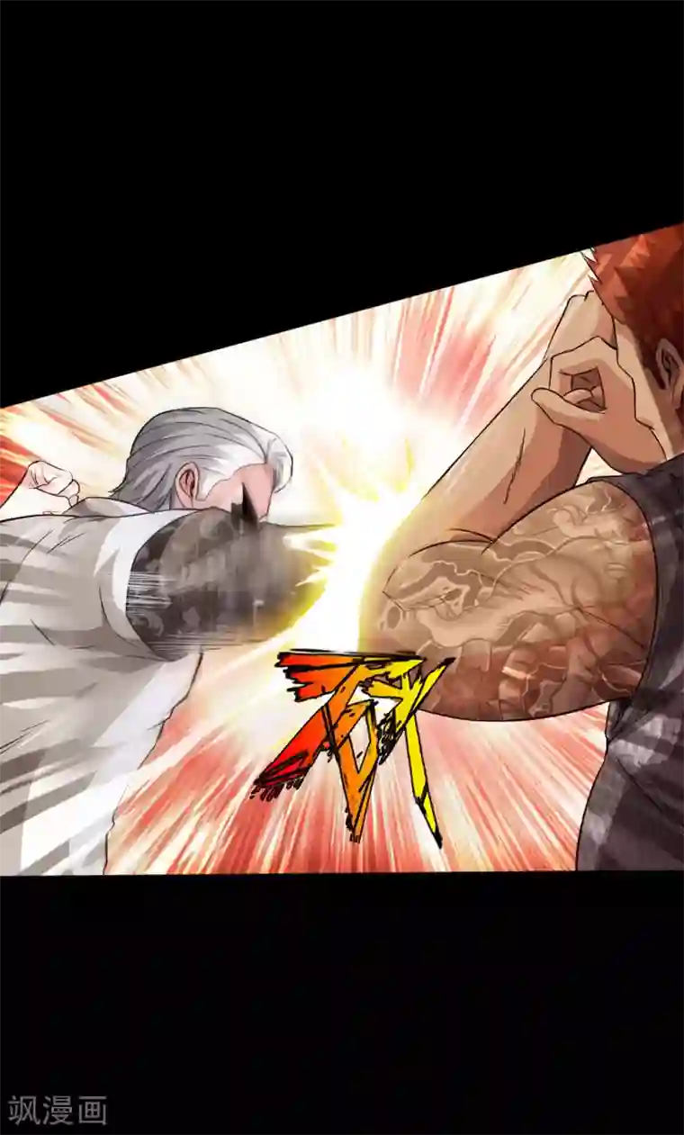 绝品邪少第37话 诡异邪少